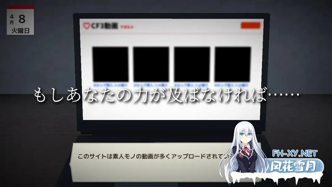 [日系RPG/3D互动/汉化/NTR/PC]与夕阳一同坠落的你 夕日と共に堕ちる君。Mtool汉化[1.72G]-6.jpg