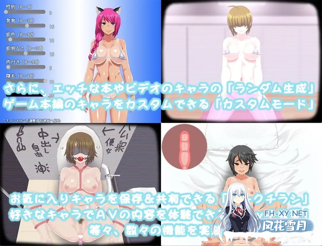 [日系RPG/汉化/PC]我的秘密暑假 花丸 ぼくのひみつの夏休み はなまる ver1.0.4 Mtool汉化版[1.17G]-5.jpg