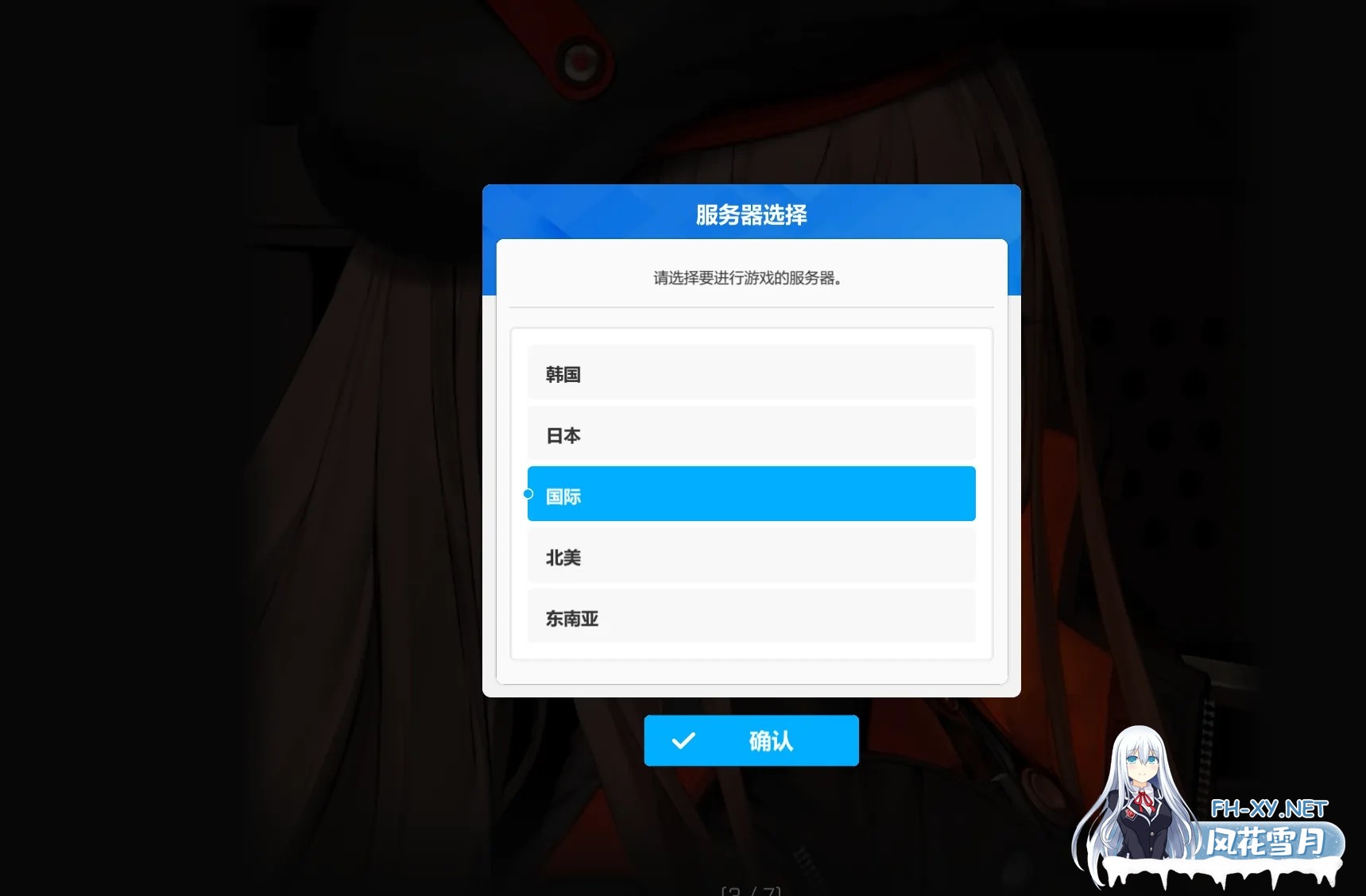 [单机破解/全内容]胜利女神:妮姬NIKKE V135.8.9 7月本地一键端 [7月更新版/全角色/全皮肤/一键端/全剧情/付指令代码] [30G/更新]-5.jpg