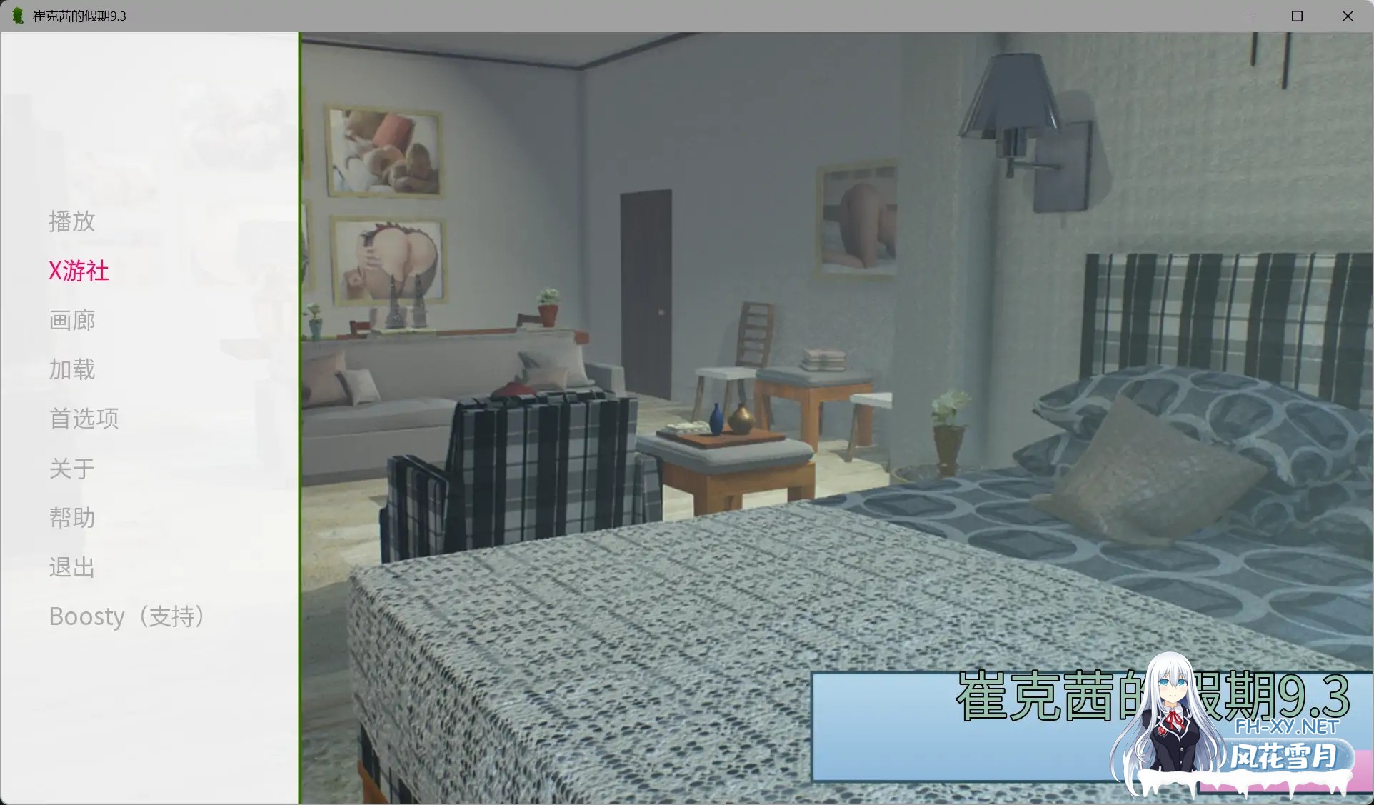 [SLG/AI汉化/扶他/动态/3D/更新]特里克茜的假期/崔克茜的假期/Trixie’s Holiday/Trixie Holiday[Build 9.3][PC+安卓/2.59G]-9.jpg