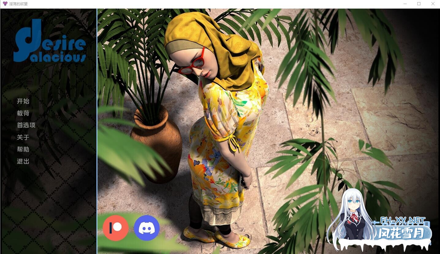 [SLG/汉化/动态/3D/更新]淫荡的欲望/Salacious_Desire-/Salacious Desire[Ver0.4][PC+安卓/1.1G]-2.jpg