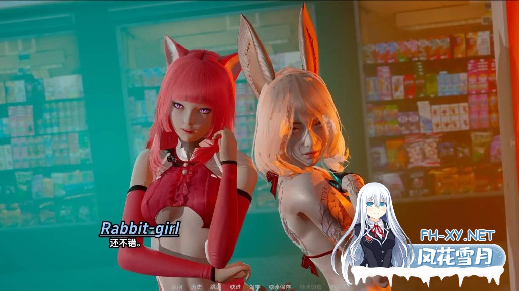 [精品SLG/汉化/动态]领域入侵者Ep.2P1 汉化版[PC+安卓/3.84G/更新]-1.jpg