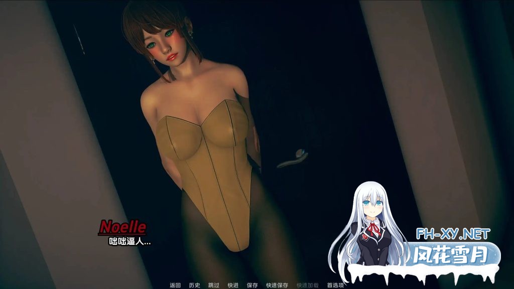 [精品SLG/汉化/动态]领域入侵者Ep.2P1 汉化版[PC+安卓/3.84G/更新]-9.jpg