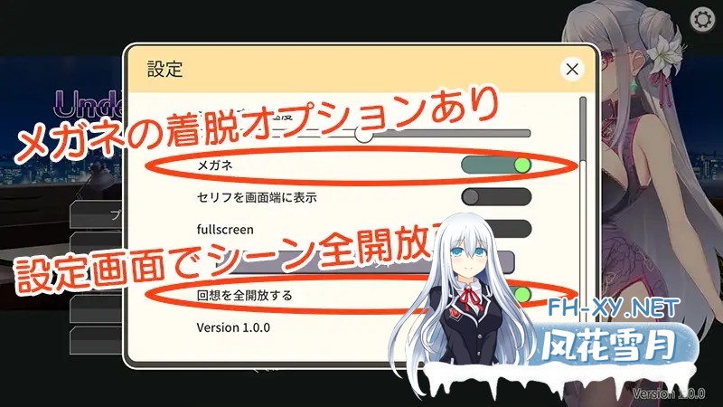 [SLG/PC+安卓]卧底女特工/UndercoverAgent 破滅の単独おとり捜査[Ver1.3.0][780M]-7.jpg