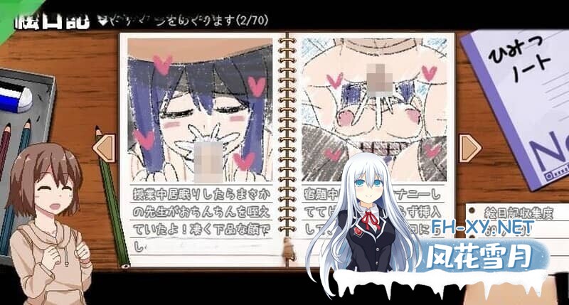 [RPG/PC+安卓/补档] 冬日狂想曲 小马拉大车 Ver1.04官方中文步兵版+存档[2.1G]-12.jpg