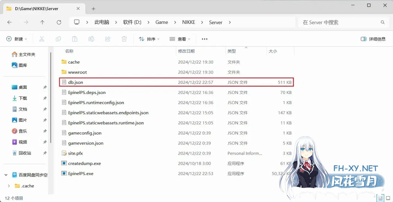 [单机破解/全内容]胜利女神：妮姬NIKKE V135.8.9 7月本地一键端 [7月更新版/全角色/全皮肤/一键端/全剧情/付指令代码] [30G]-22.jpg