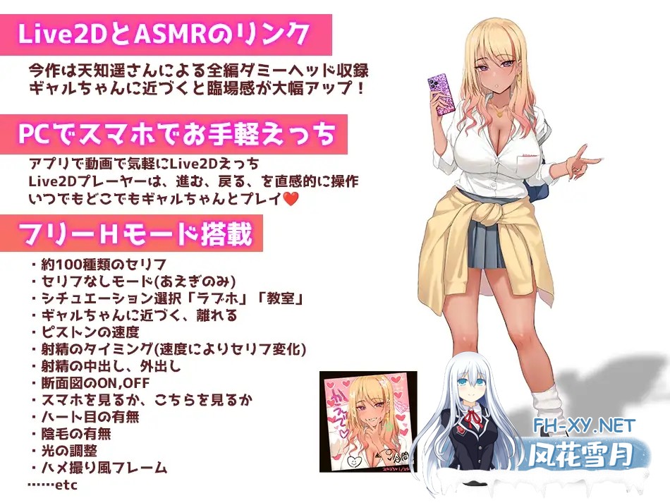 [SLG/DL官中/辣妹/援交/中出/巨乳][RJ01032251/ししどラボ社团]上吧！辣妹酱 ～金钱与成绩都用H来解决～/ヤっちゃえ!ギャルちゃん ～お金も成績もえ...-8.jpg