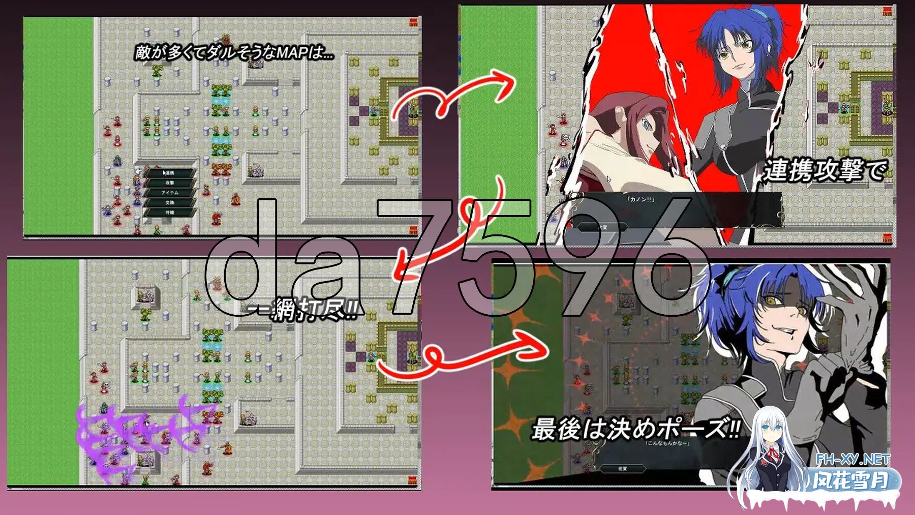 [日式SRPG/新作] 水之纹章~黑之解放~ ウォーターエムブレム~解放のブラック~ AI汉化版 [890M/百度]-5.jpg