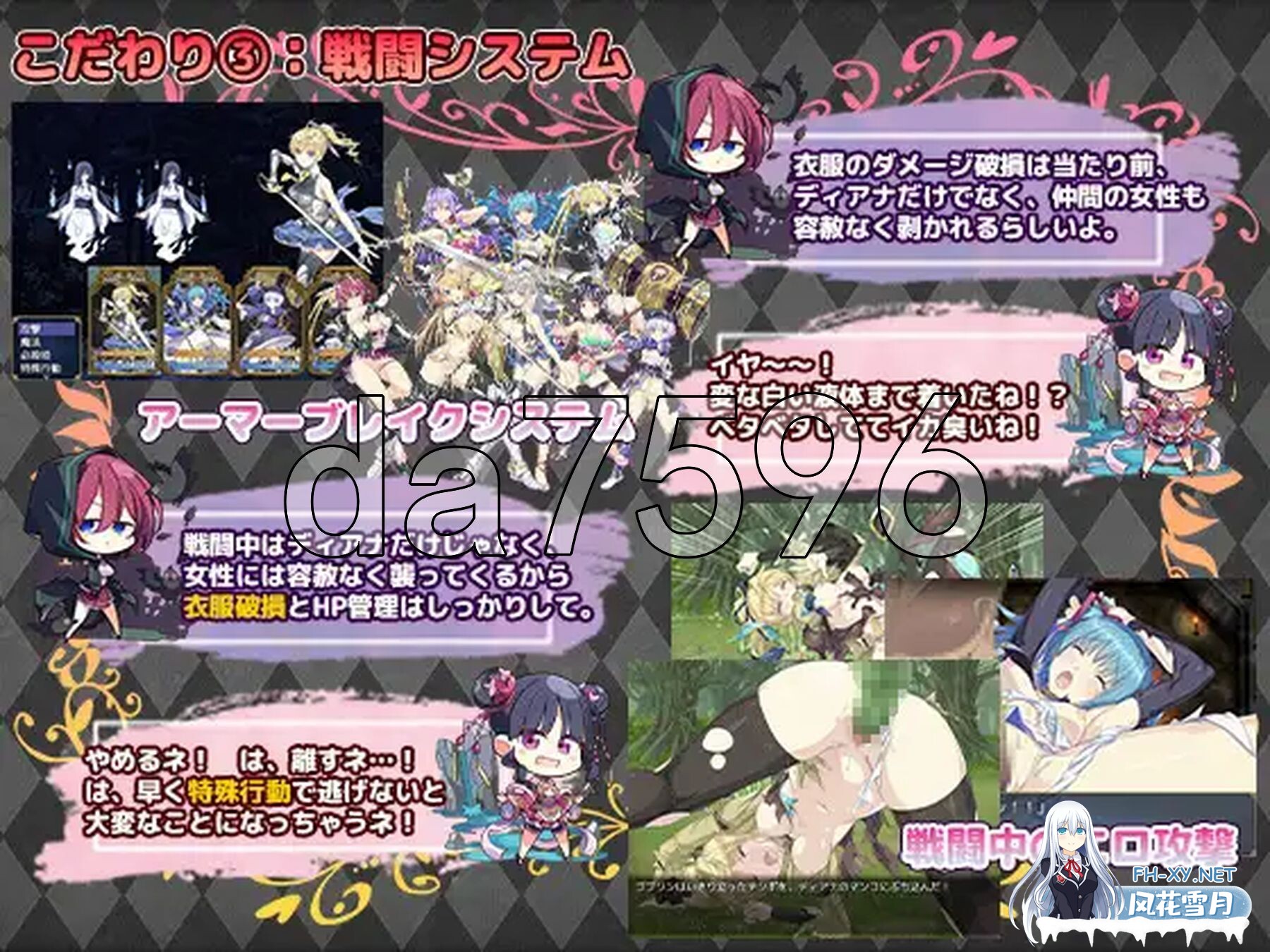 [日式RPG/新作] 帝国骑士 Imperial knights AI汉化版 [6.90G/百度]-7.jpg