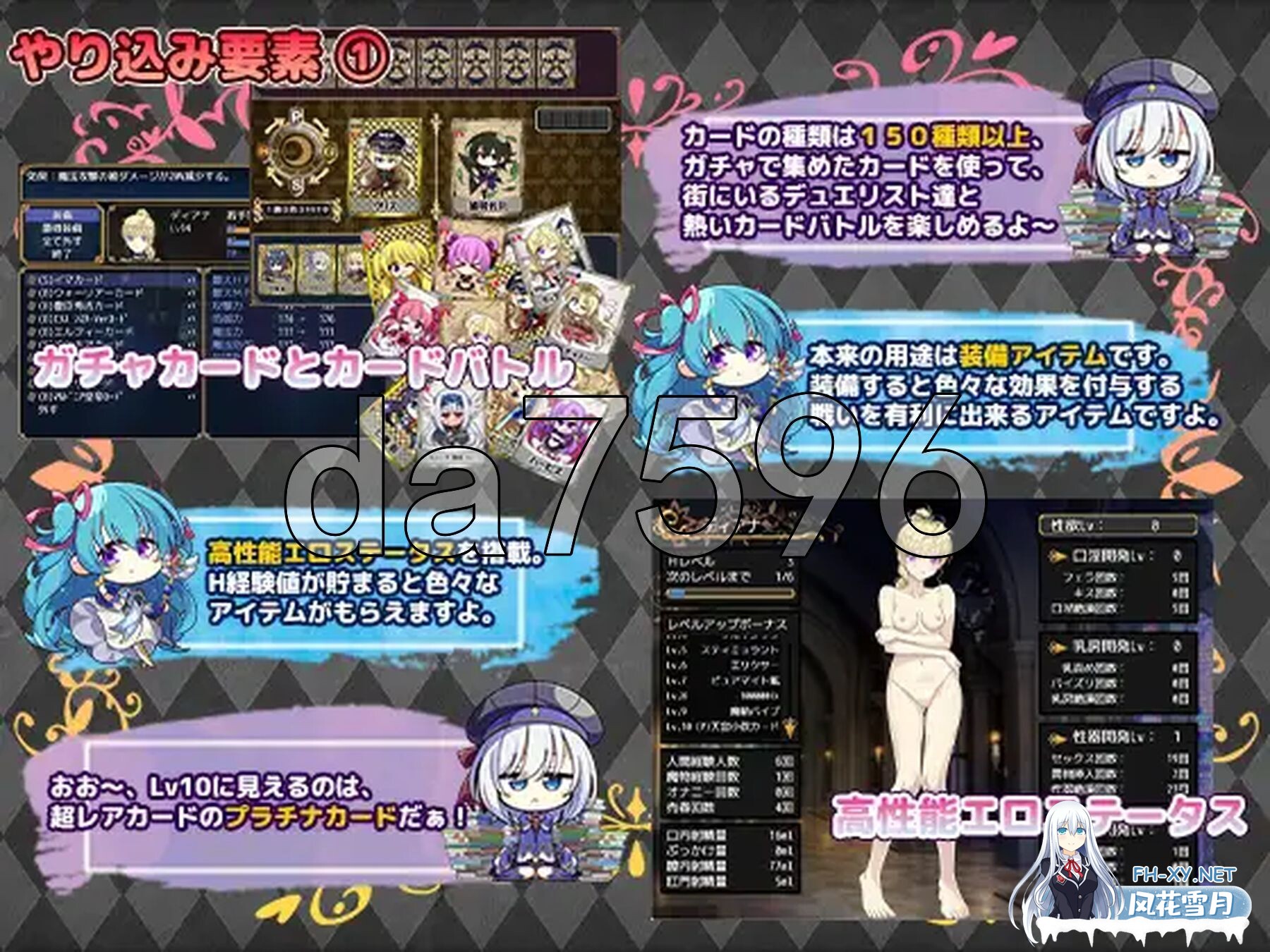 [日式RPG/新作] 帝国骑士 Imperial knights AI汉化版 [6.90G/百度]-9.jpg