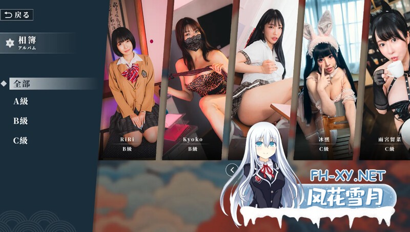 [SLG/官中/真人]麻豆传媒：这个面试有点硬 Ver1.0.5 破解版 官方中文 [36826.6MB]UC-10.jpg