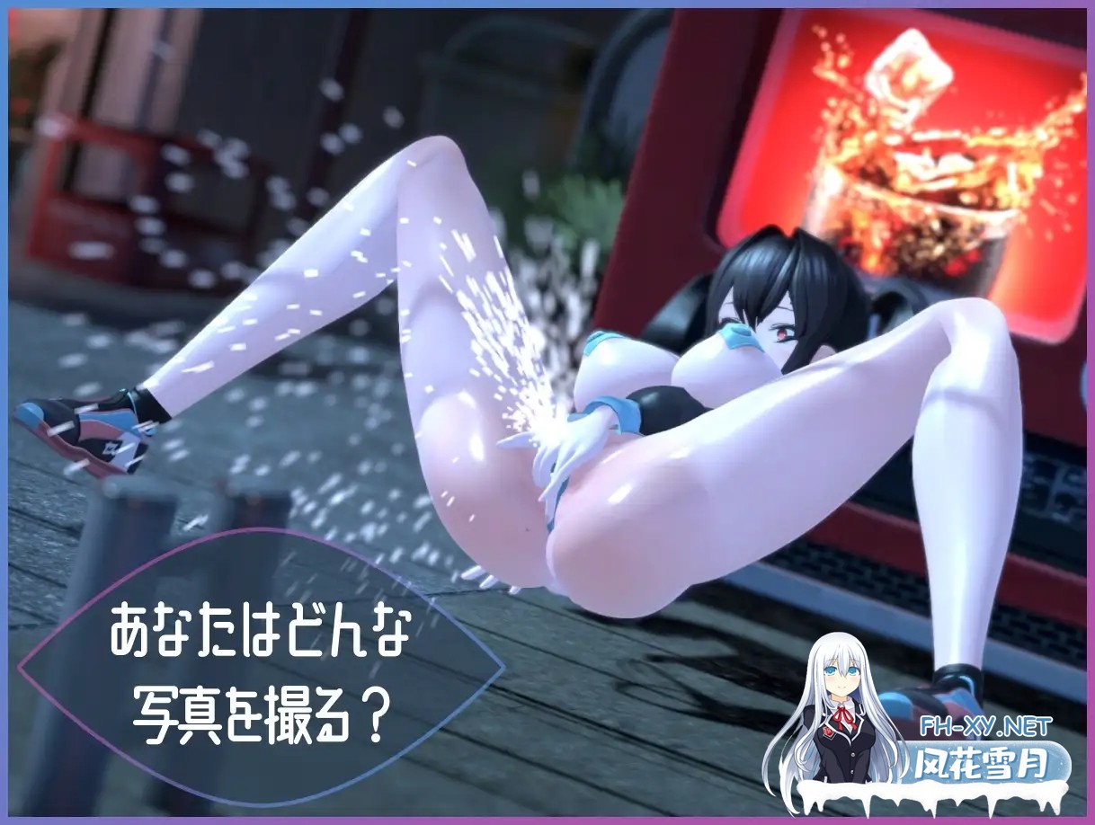 [3D/露出]展览癖观察者～露出魔监视/Exhibitionist Observer ～露出魔監視～[Ver1.0][1.30G]-11.jpg