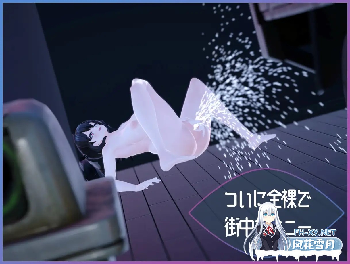 [3D/露出]展览癖观察者～露出魔监视/Exhibitionist Observer ～露出魔監視～[Ver1.0][1.30G]-10.jpg