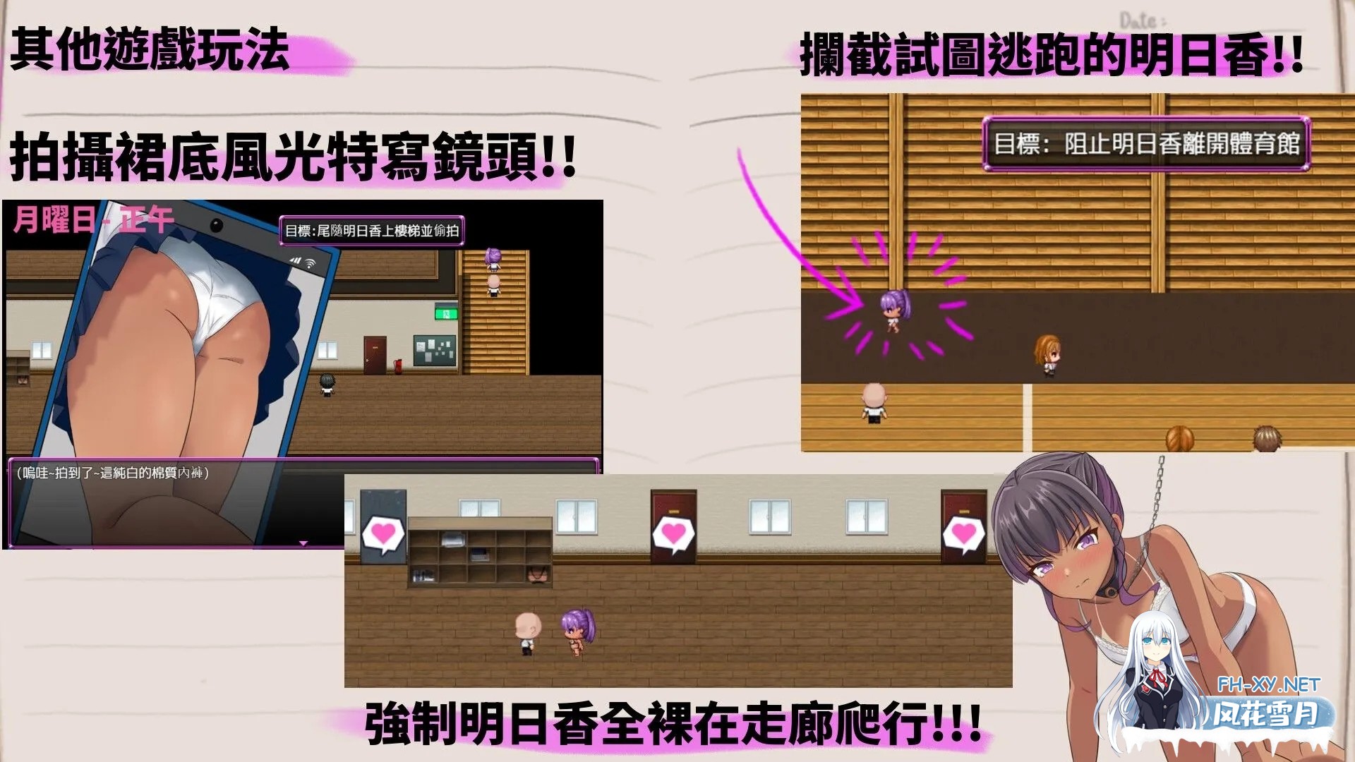 [日式RPG/中文/调教] 明日香调教日记-以爱之名的胁迫 DL官方中文版 [300M/新作]-5.jpg