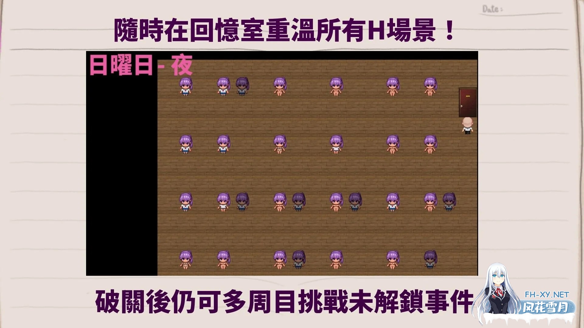 [日式RPG/中文/调教] 明日香调教日记-以爱之名的胁迫 DL官方中文版 [300M/新作]-6.jpg