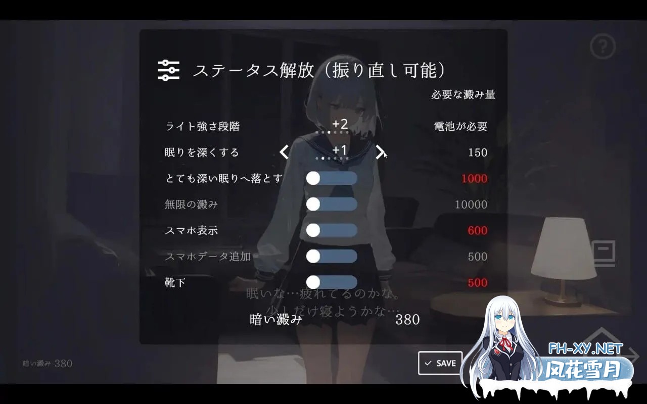 [睡歼SLG/汉化/动态/PC]回家就会睡着的孩子 帰ったら寝ちゃう子正式版+RenpyThief游戏一键汉化工具[1.26G]-6.jpg