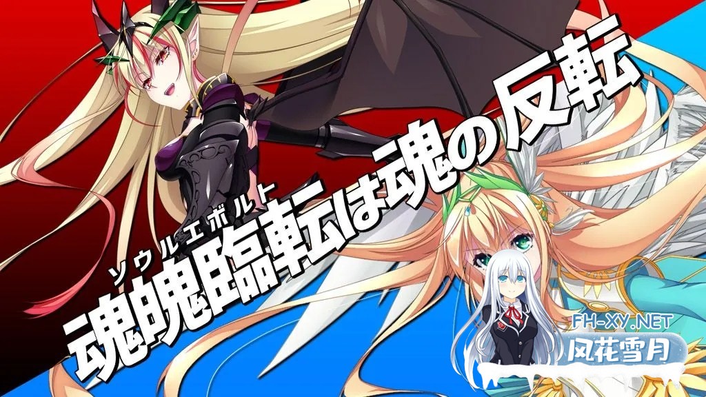 [大作SRPG/汉化/VB新作] 圣女之血-女武神 战姬觉醒触手SLG VenusBlood Valkyrie TT君个人汉化版 校对/全修图 [4.3G/新作/全CV]-7.jpg