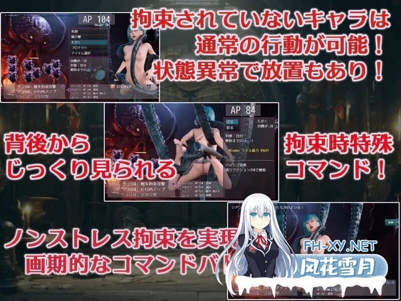 [RPG/汉化] 大罪之书～被NTR后通过改变现实遗忘挚爱的女人们～ 大罪の書 V1.04 AI汉化版 [1.90G]-8.jpg