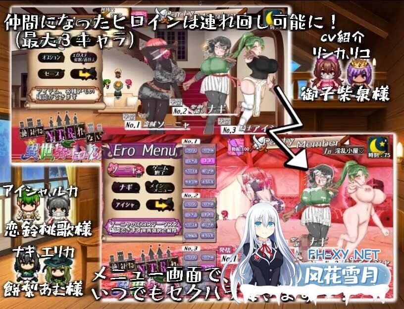[RPG/PC+安卓]绝对不会被NTR的异世界女主角们/絶対にNTRれない異世界ヒロインズ AI汉化版+作弊码[1G]-7.jpg