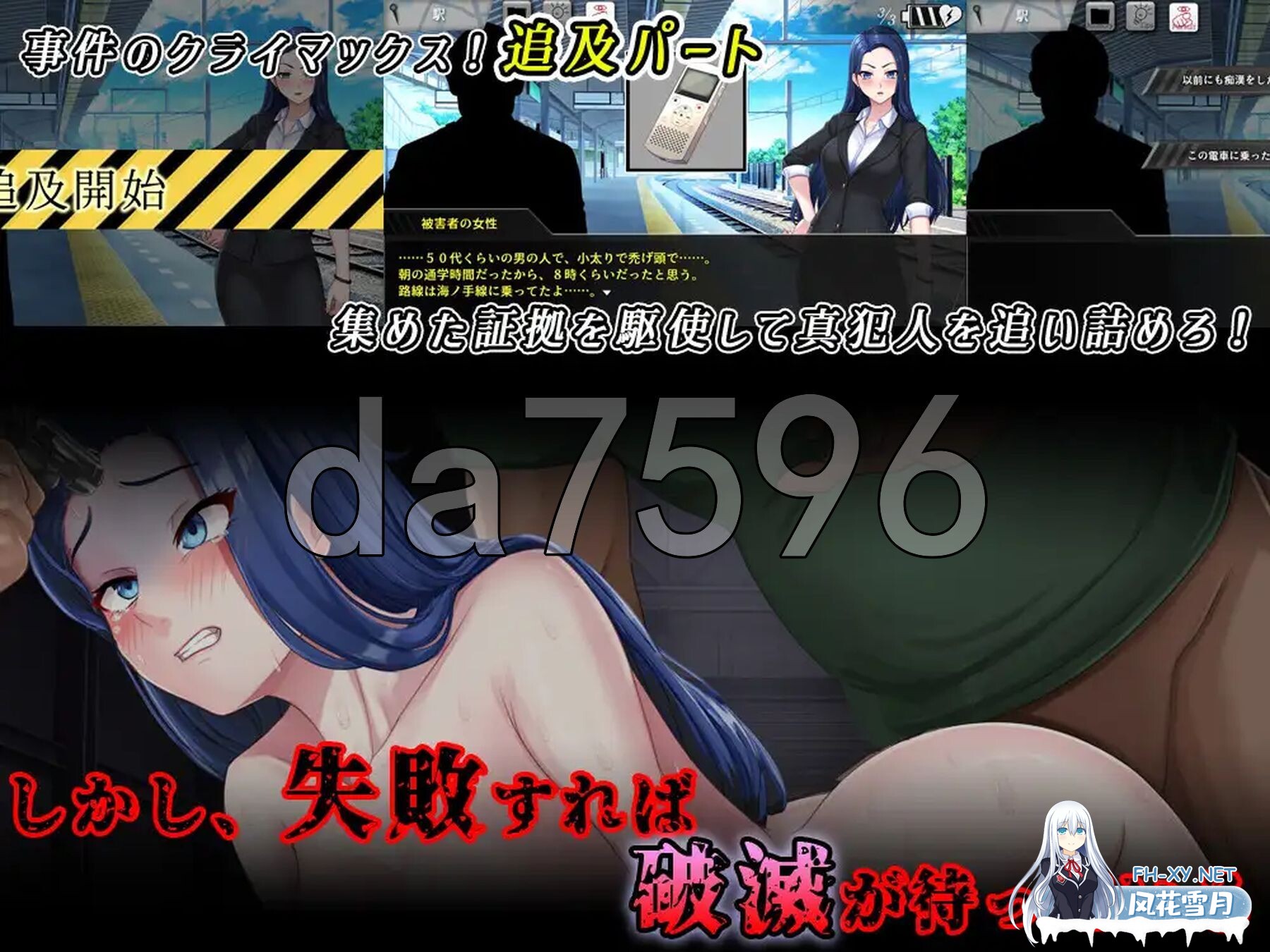 [日式SLG/新作] 色情周刊独家猛料！！独家报道～美女记者绝望凌辱实录 AI汉化版 [1.40G/百度] .-6.jpg