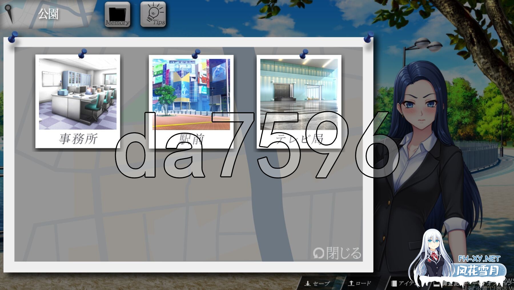 [日式SLG/新作] 色情周刊独家猛料！！独家报道～美女记者绝望凌辱实录 AI汉化版 [1.40G/百度] .-8.jpg