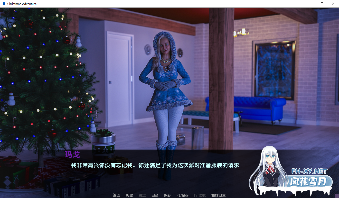 [SLG/AI汉化/3D/动态/更新]圣诞冒险/Christmas Adventure[Ver1.1][PC+安卓/4.6G]-5.png