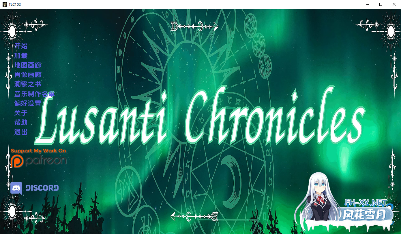 [SLG/汉化/3D/动态/更新]卢桑蒂编年史/The Lusanti Chronicles[Ch.2 Ver1.02][PC+安卓/3.7G]-6.png