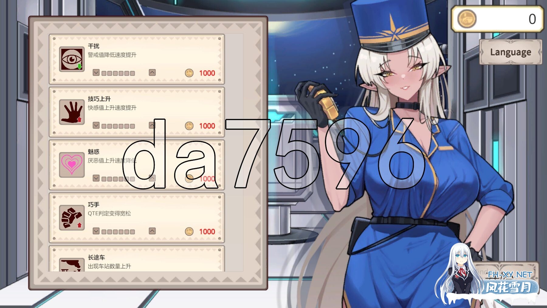 [日式SLG/动态/新作] 异世界电车痴汉 異世界電車痴漢 官中版 [160M/百度]-5.jpg