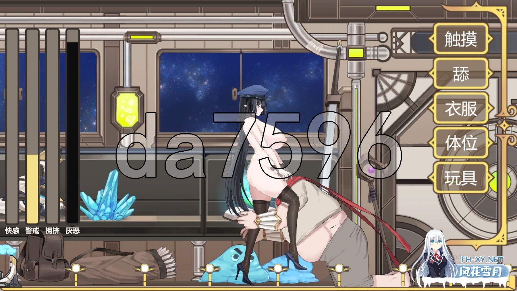 [日式SLG/动态/新作] 异世界电车痴汉 異世界電車痴漢 官中版 [160M/百度]-9.jpg