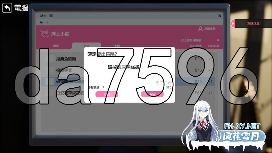 [亚洲风3D/动态/大更新] 隔壁的美艳人妻 The Wife Next Door v1.4.10 Steam官中步兵版 正式版+存档+DLC [10.70G/百度]-12.jpg