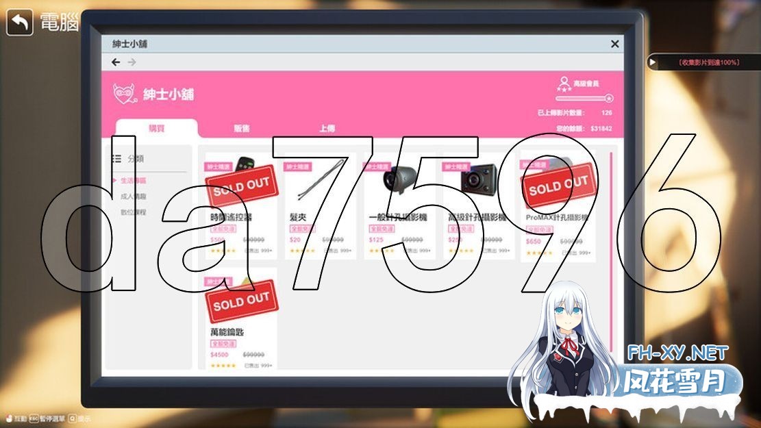 [亚洲风3D/动态/大更新] 隔壁的美艳人妻 The Wife Next Door v1.4.10 Steam官中步兵版 正式版+存档+DLC [10.70G/百度]-11.jpg