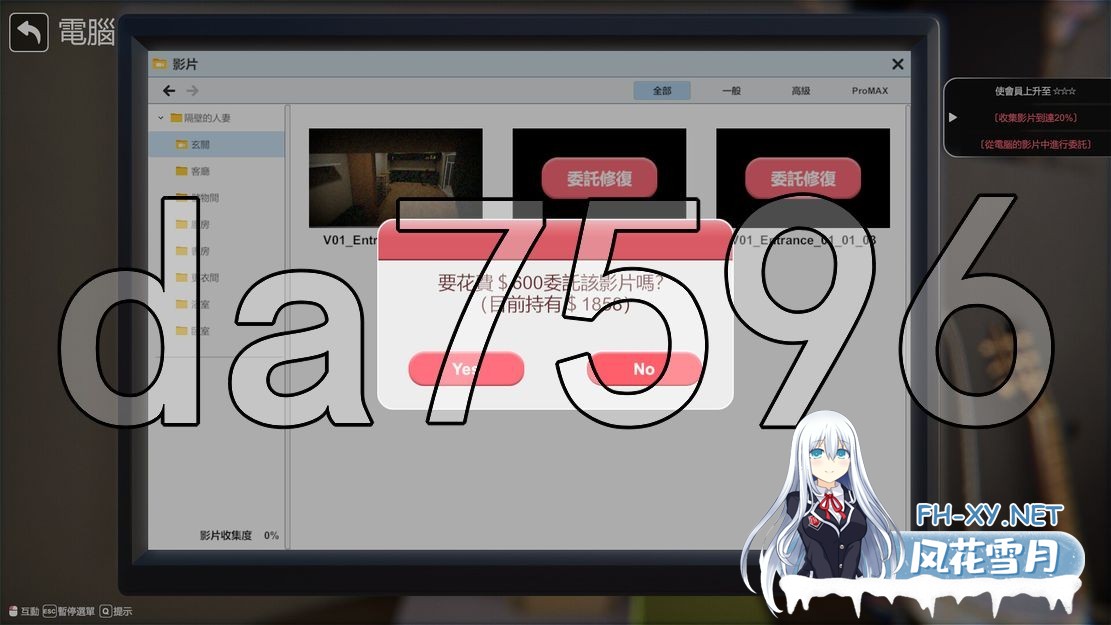 [亚洲风3D/动态/大更新] 隔壁的美艳人妻 The Wife Next Door v1.4.10 Steam官中步兵版 正式版+存档+DLC [10.70G/百度]-13.jpg