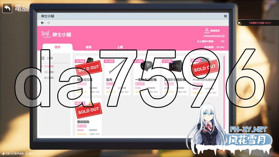 [亚洲风3D/动态/大更新] 隔壁的美艳人妻 The Wife Next Door v1.4.10 Steam官中步兵版 正式版+存档+DLC [10.70G/百度]-14.jpg