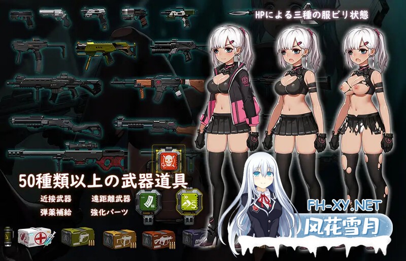 [ACT/官中]伊德海拉之影/The shadow of Yidhra Ver1.33 官方中文步兵版 [1069.2MB]UC-5.jpg