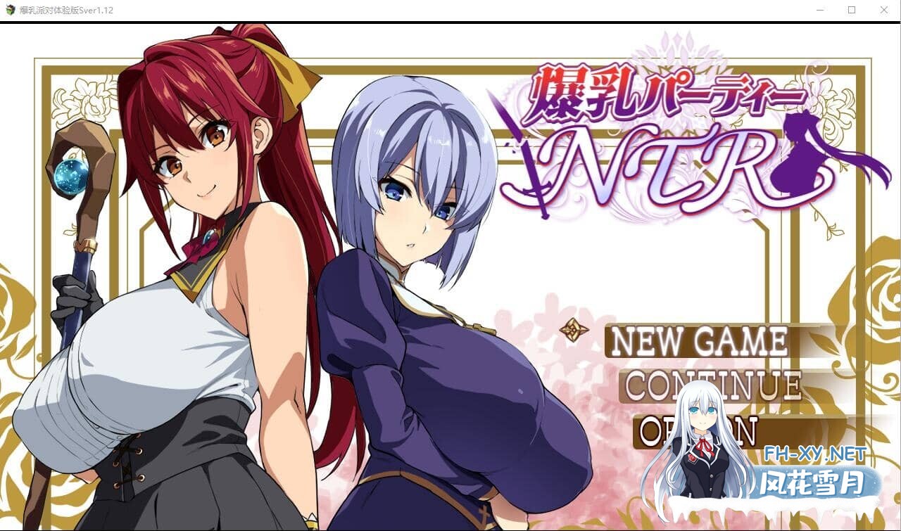 [RPG/PC+安卓] 武田弘光-爆乳人妻的NTR派对！V1.12[2.30G]-10.jpg