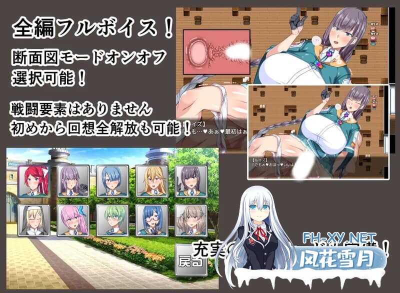 [RPG/PC+安卓] 圣露米埃尔魔法学院NPC奸 V1.0 内嵌AI汉化版 [1.40G]-5.jpg