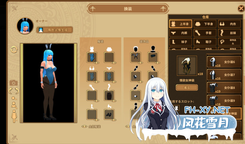 PC推荐[模拟经营3D动态互动SLG]扶她★咖啡店 Ver0.6~官方中文动态步兵版[1.5G]百度/迅雷/夸克/UC-5.png