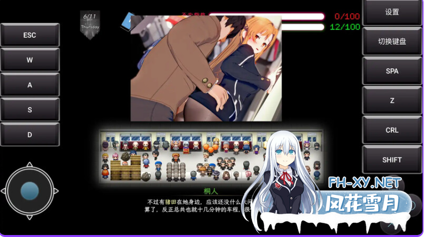 PC[同人RPG绿帽寝取NTR] 刀剑SAO~气息遮断魔法的陷阱Ⅱ~ V0.90 官中动态步兵+存档[5.2G]-9.png