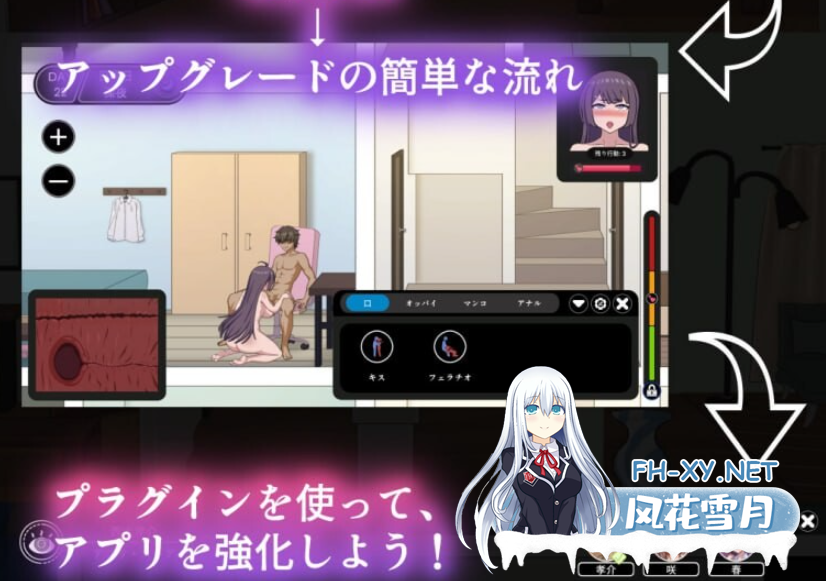 PC推荐[像素沙盒动态SLG背德寝取嫂子] NTR家族~内嵌汉化版[1.5G]~玩法类似NTR传说~百度/迅雷/夸克/UC-6.png