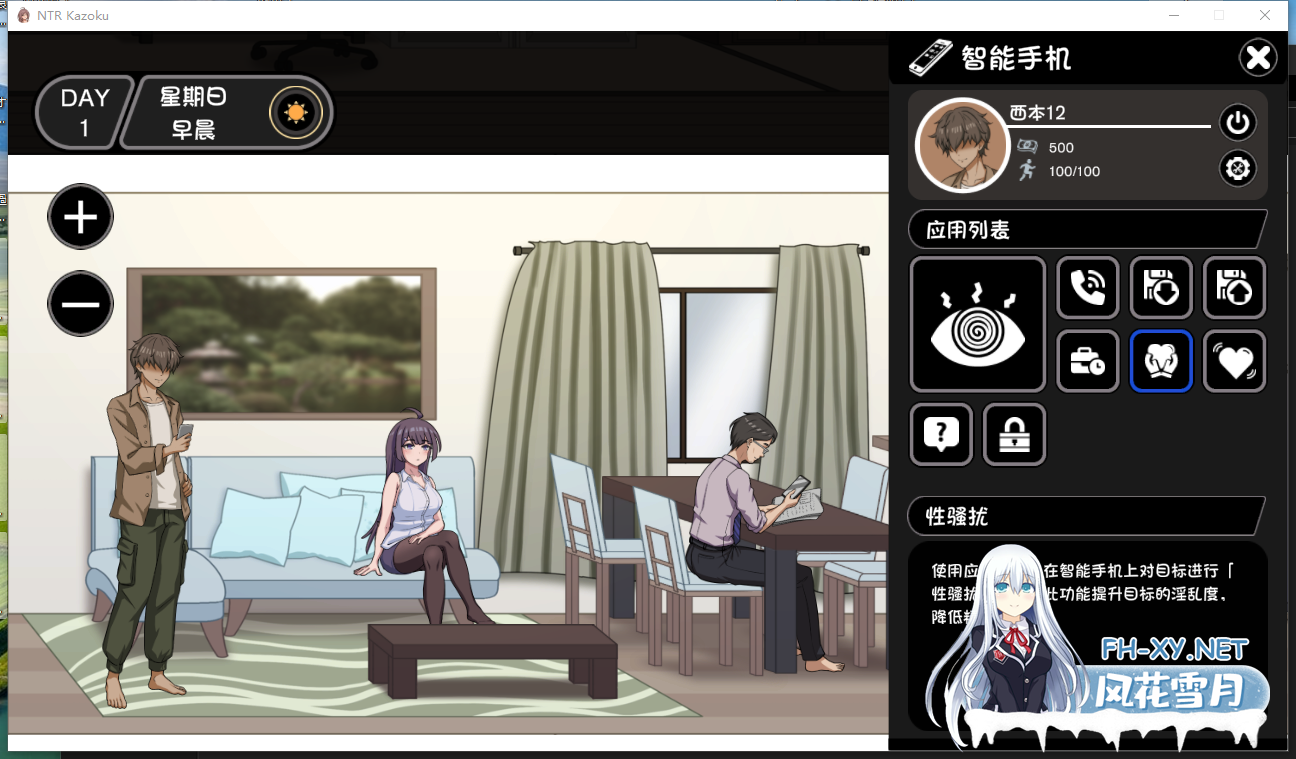 PC推荐[像素沙盒动态SLG背德寝取嫂子] NTR家族~内嵌汉化版[1.5G]~玩法类似NTR传说~百度/迅雷/夸克/UC-5.png