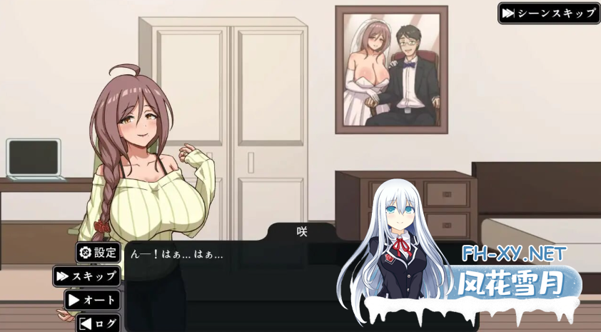 PC推荐[像素沙盒动态SLG背德寝取嫂子] NTR家族~内嵌汉化版[1.5G]~玩法类似NTR传说~百度/迅雷/夸克/UC-7.png