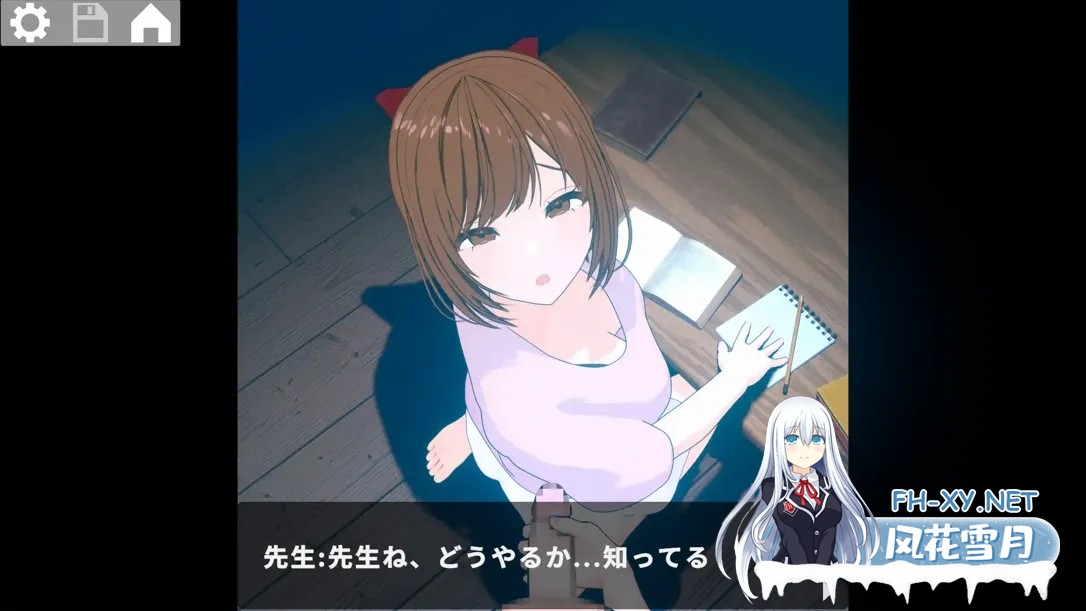 [互动SLG/官中/PC]静夜の密課 官方中文版[1.48G]-5.jpg