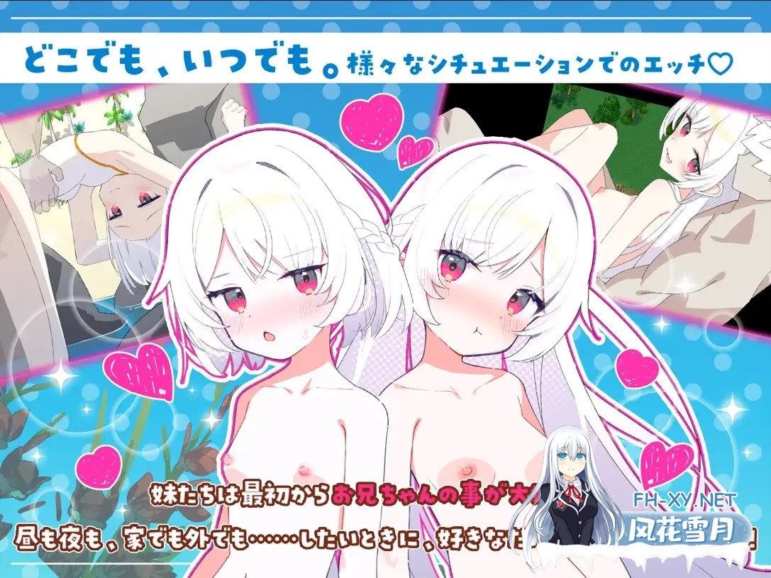 [日系RPG爆款/汉化/妹妹/骨科/PC]姊妹指南针~与妹妹们在无人岛上的甜蜜慢生活~ シスターズコンパス～妹たちと無人島でラブラブスローライフ～ M...-8.jpg