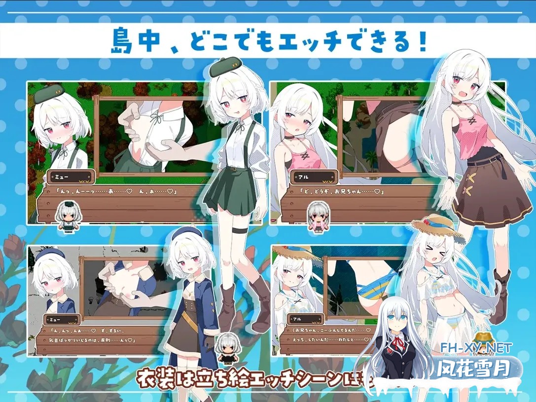 [日系RPG爆款/汉化/妹妹/骨科/PC]姊妹指南针~与妹妹们在无人岛上的甜蜜慢生活~ シスターズコンパス～妹たちと無人島でラブラブスローライフ～ M...-9.jpg