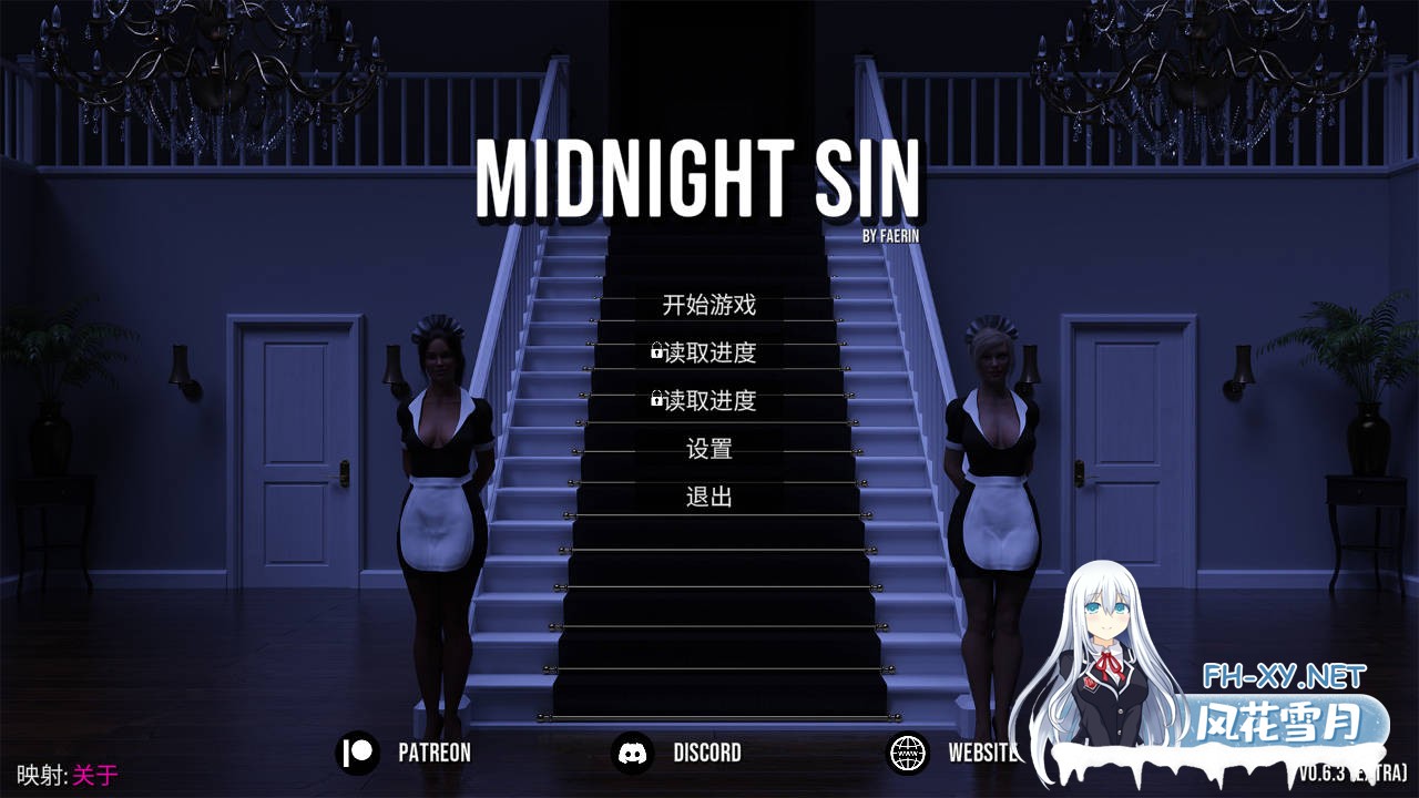 [SLG/官中/动态]午夜之罪/Midnight Sin Ver0.6.3 官方中文版[2.6G]-5.jpg