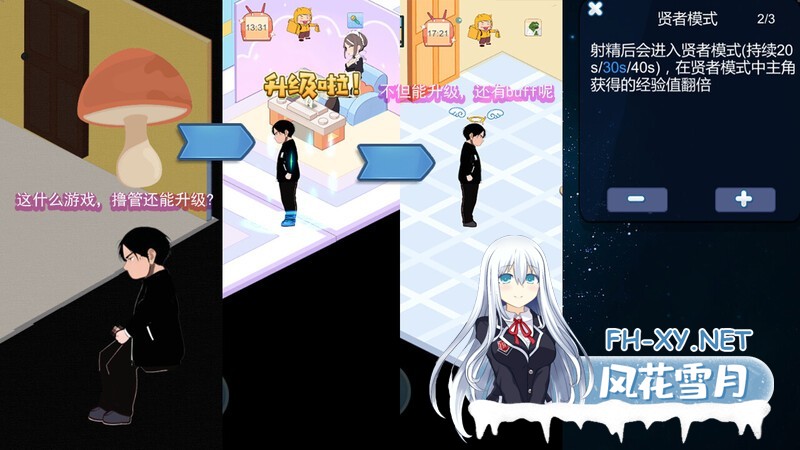 [SLG/AI作画/动态/STEAM官中/巨乳/更新]黑山恋爱咖啡厅/BM Love Cafe[Ver3.4.3][PC/1.7G]-7.jpg