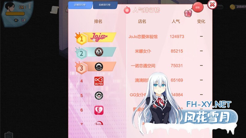 [SLG/AI作画/动态/STEAM官中/巨乳/更新]黑山恋爱咖啡厅/BM Love Cafe[Ver3.4.3][PC/1.7G]-6.jpg