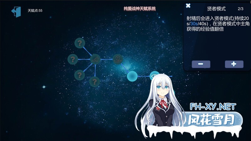 [SLG/AI作画/动态/STEAM官中/巨乳/更新]黑山恋爱咖啡厅/BM Love Cafe[Ver3.4.3][PC/1.7G]-5.jpg