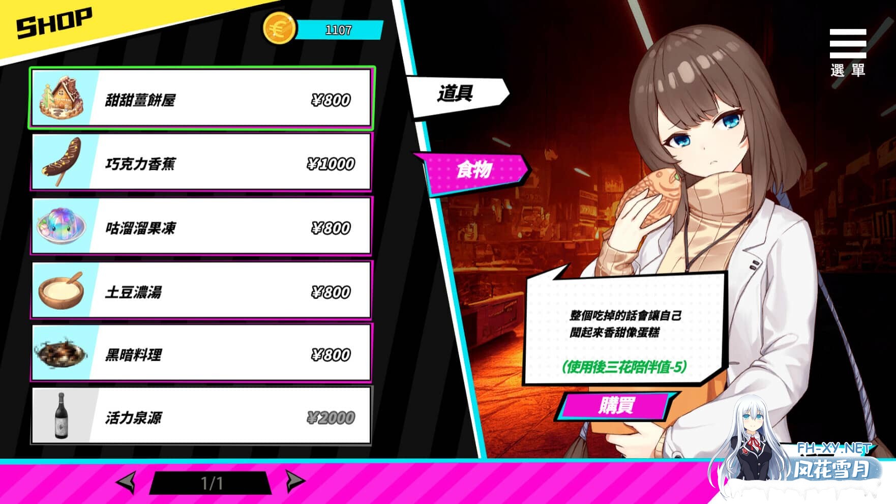 [SLG/官中]魅魔少女/Succubus Girl[Ver1.17][7.18G]-9.jpg