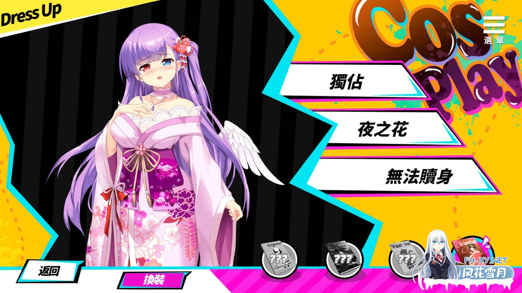 [SLG/官中]魅魔少女/Succubus Girl[Ver1.17][7.18G]-11.jpg